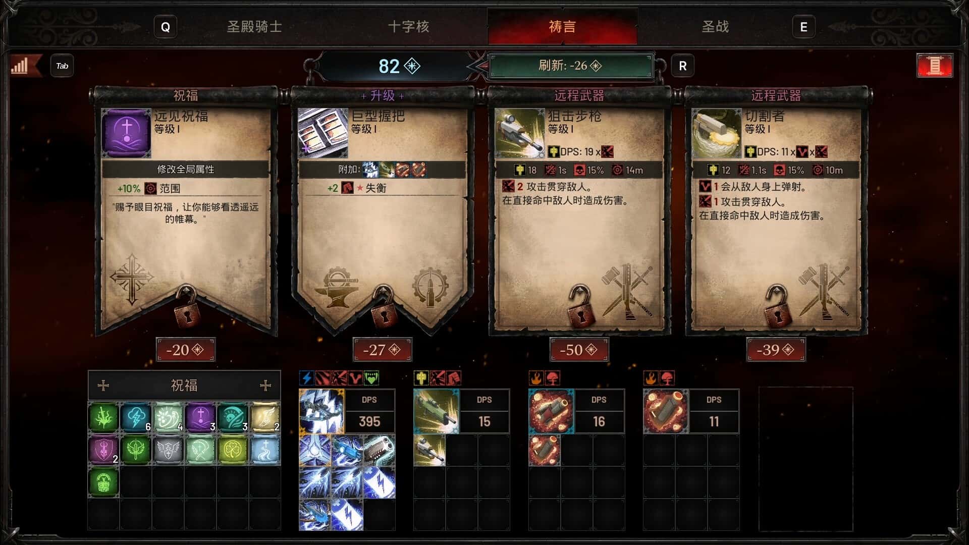 游戏画面3
