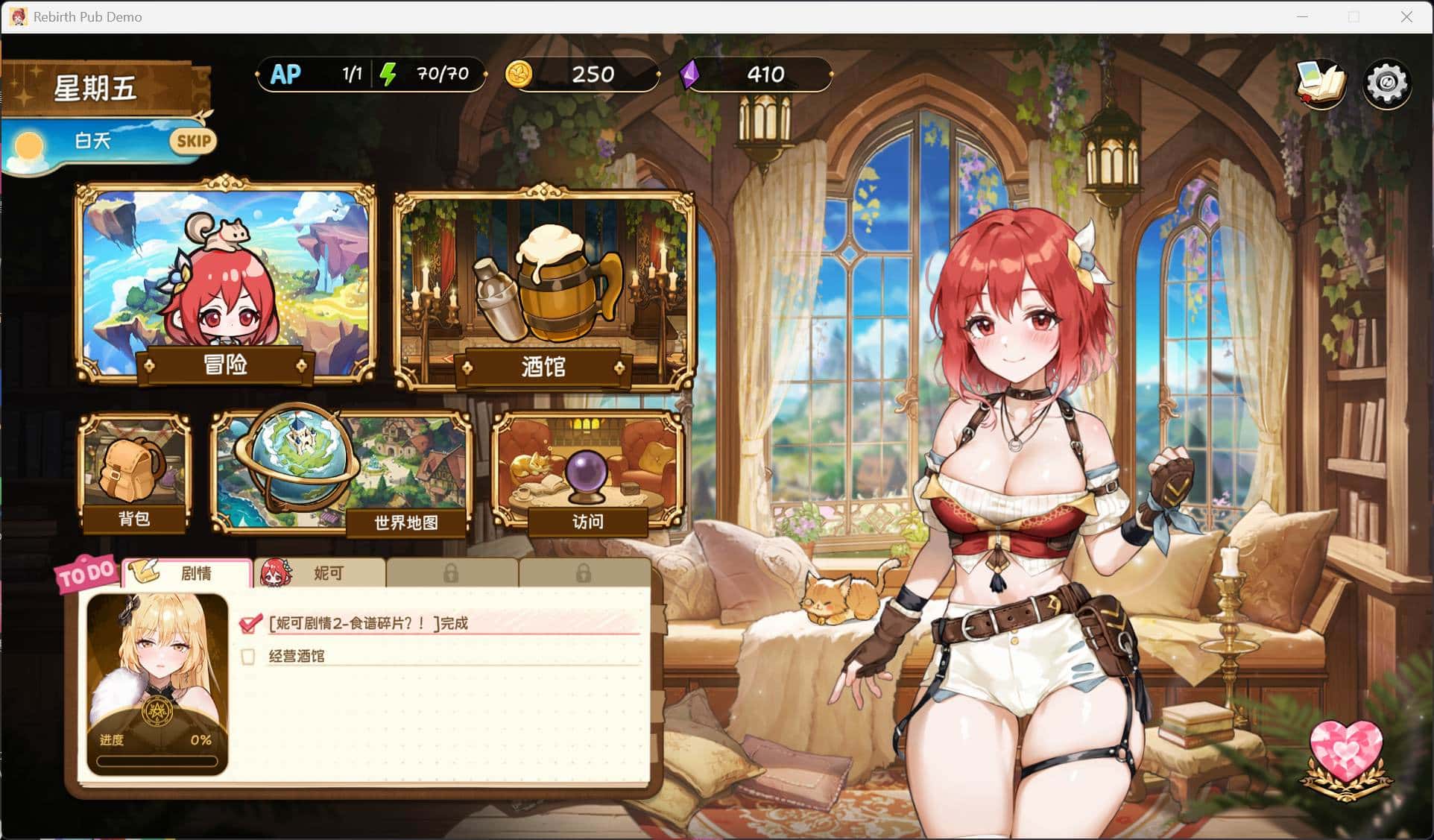 视觉数据3